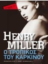 Ο Τροπικός του Καρκίνου