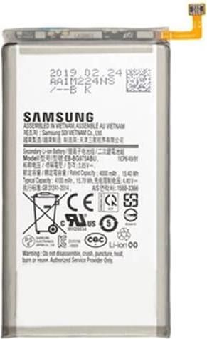 Γνήσια Samsung Μπαταρία EB-BG975ABU Samsung Galaxy S10 Plus