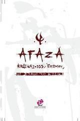 Afaza - Οι στίχοι του κώδικα