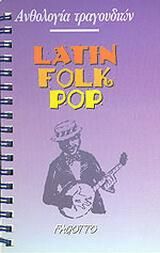 Ανθολογία τραγουδιών: Latin Folk Pop