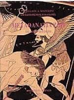 Μεταθανάτια ζωή