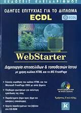 WebStarter