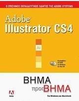 Adobe Illustrator CS4