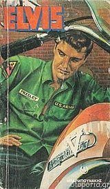 Elvis Presley