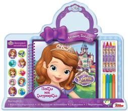 Σοφία η Πριγκίπισσα: Παίζω Και Ζωγραφίζω