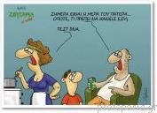 Αφίσα Αρκάς Ζευγάρια με παιδιά