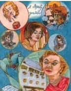 Η Θαμπή Γυαλάδα