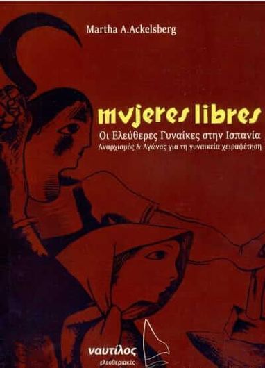Mujeres libres, Οι ελεύθερες γυναίκες στην Ισπανία
