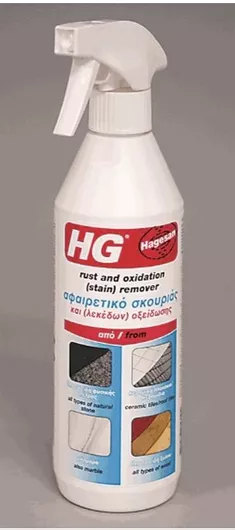 Ειδικό Καθαριστικό HG Σκουριάς σε Spray Κατάλληλο για Πέτρα 500ml