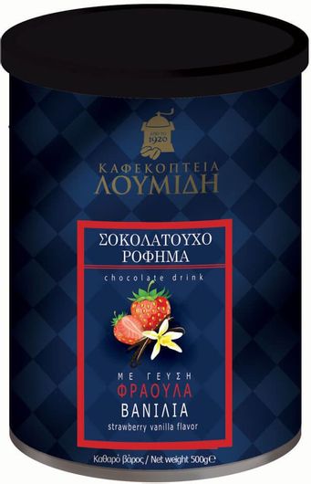 Ρόφημα Σοκολάτα Καφεκοπτεία Λουμίδη Φράουλα & Βανίλια 500gr