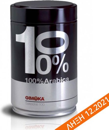 Καφές Espresso Gimoka 100% Arabica Αλεσμένος 250gr