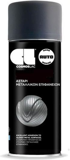 Spray Αστάρι Μεταλλικών Επιφανειών Cosmos Lac Metal Primer 348 Μαύρο 400ml