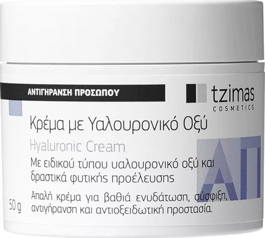 Κρέμα Προσώπου Tzimas Cosmetics Πολυδραστική Αντιγήρανσης 50 gr