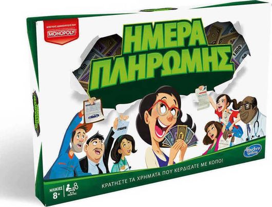 Επιτραπέζιο Παιχνίδι Hasbro E0751 Ημέρα Πληρωμής για 2-4 Παίκτες 8+ Ετών