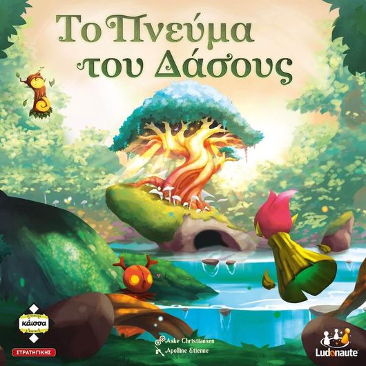 Επιτραπέζιο Παιχνίδι Το Πνεύμα του Δάσους για 2-4 Παίκτες 10+ Ετών Kaissa