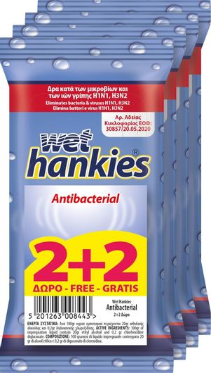 Αντισηπτικά Μαντηλάκια ΜΕΓΑ Wet Hankies Clean & Protect Antibacterial 2+2 60τμχ