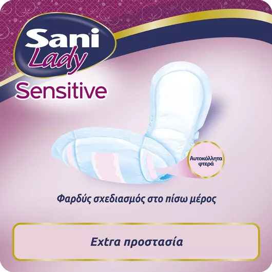 Σερβιέτες Ακράτειας Sani Lady με βαμβάκι Extra Large No6 10τμχ