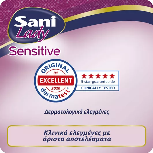 Σερβιέτες Ακράτειας Sani Lady με βαμβάκι Extra Large No6 10τμχ
