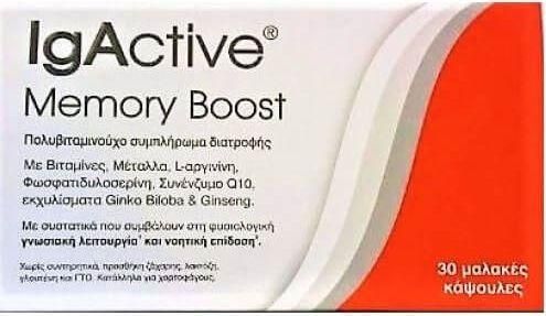 IgActive Memory Boost Συμπλήρωμα για την Μνήμη & τη Συγκέντρωση 30 μαλακές κάψουλες