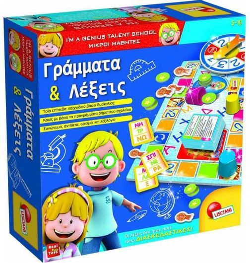 Εκπαιδευτικό Παιχνίδι Lisciani Giochi Γράμματα & Λέξεις για 5-10 Ετών