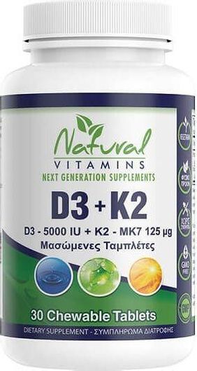 Natural Vitamins D3 5000IU + K2 125μg Βιταμίνη για Ενίσχυση του Ανοσοποιητικού & την Υγεία των Οστών 30 μασώμενες ταμπλέτες