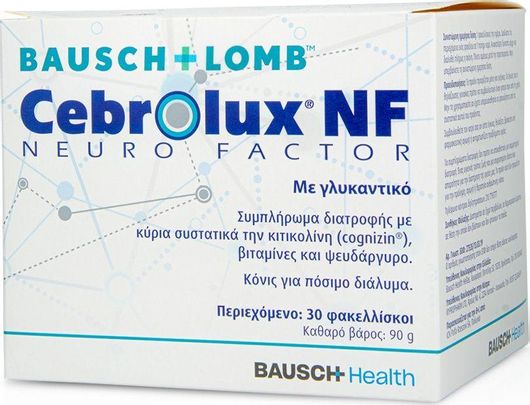 Bausch & Lomb Cebrolux NF Ειδικό Συμπλήρωμα Διατροφής 30 Φακελίσκοι