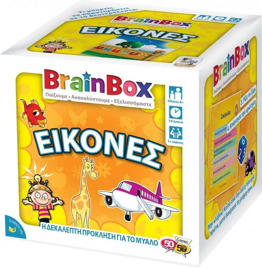 BrainBox Εικονες Εκπαιδευτικό Παιχνίδι Γνώσεων για 4+ Ετών