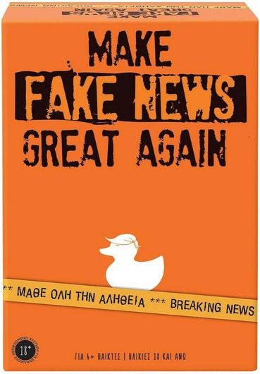 Επιτραπέζιο Παιχνίδι As Company Make Fake News Great Again για 4+ Παίκτες 18+ Ετών