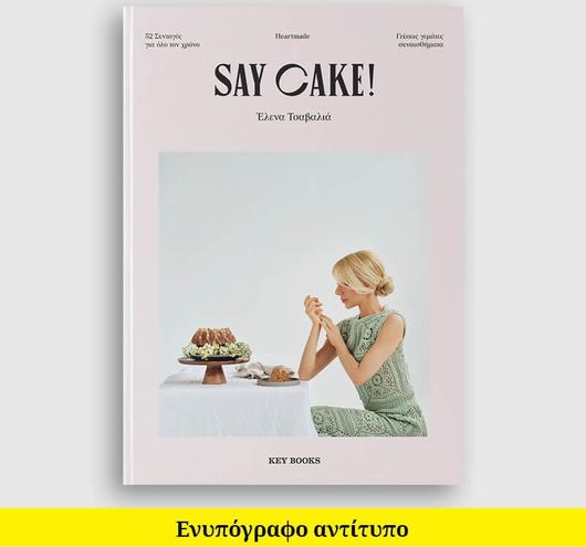 Say Cake!