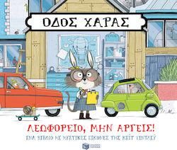 Οδός Χαράς: Λεωφορείο, Μην Αργείς!
