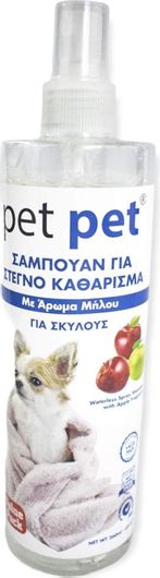 Σαμπουάν Σκύλου Pet Pet για Στεγνό Καθάρισμα 360ml