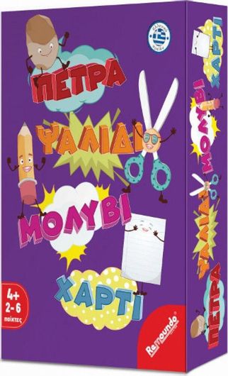 Επιτραπέζιο Παιχνίδι Remoundo 093 Πέτρα Ψαλίδι Μολύβι Χαρτί για 2-6 Παίκτες 4+ Ετών