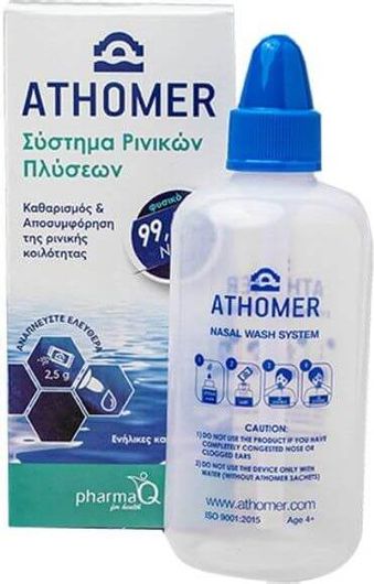Athomer Σύστημα Ρινικών Πλύσεων 10 φακελίσκοι