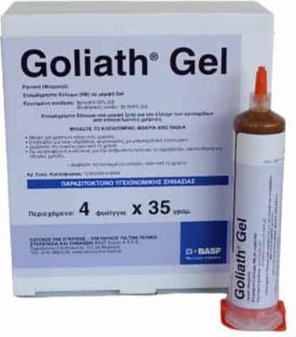 BASF Goliath Gel για Κατσαρίδες 35gr