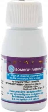 Εντομοκτόνος Σκόνη Protecta Bombex Farumy για Κατσαρίδες Μυρμήγκια Σκόρος Σφήκες 50ml