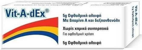 Zwitter Vit-A-Dex 5 gr