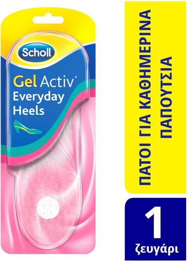 Ανατομικοί Πάτοι Scholl Gel Activ Everyday Heels Σιλικόνης για Γυναίκες 2 τμχ