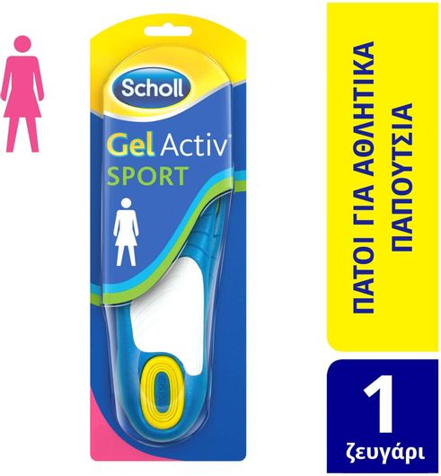 Scholl Gel Activ Sport Ανατομικοί Πάτοι Παπουτσιών Κατά των Οσμών για Γυναίκες 2τμχ