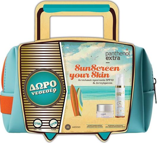 Σετ Αντηλιακών Panthenol Plus SunScreen Your Skin Color SPF50 με Κρέμα Προσώπου 3τμχ