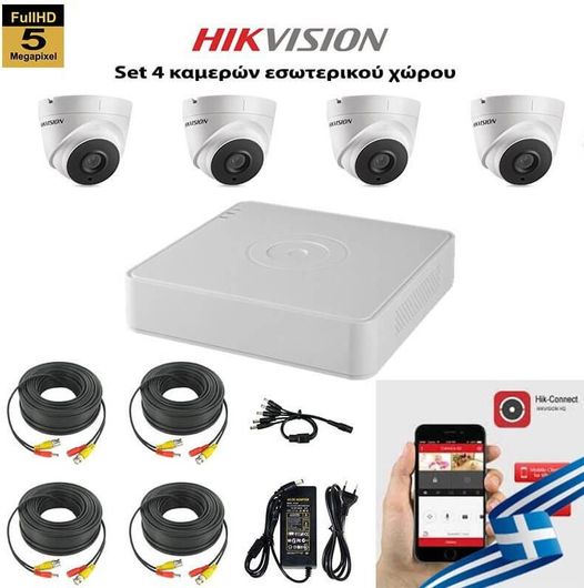 Σύστημα CCTV Hikvision 5MP DS-7104HUHI-K1 & 4 Κάμερες DS-2CE76H0T-ITPF 