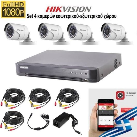 Σύστημα CCTV Hikvision 2MP(1080P) DS-7204HQHI-M1/S & 4 Κάμερες DS-2CE16D0T-IRF 