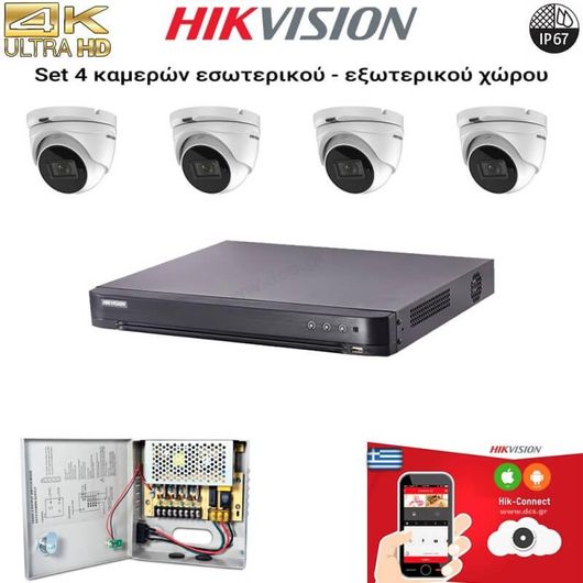 Σύστημα CCTV Hikvision 8MP(4K UHD) DS-7204HTHI-K1 & 4 Κάμερες DS-2CE76U1T-ITMF