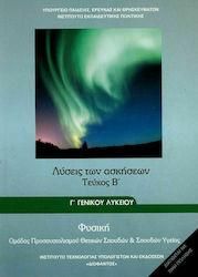 Φυσική Γ Λυκείου Λύσεις ασκήσεων θετική και τεχνολογική κατεύθυνση 22-0173
