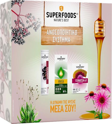 Superfoods Sambucus 20 Αναβράζοντα Δισκία, Εχινάκεια x3 20 Κάψουλες & Anasa 120ml