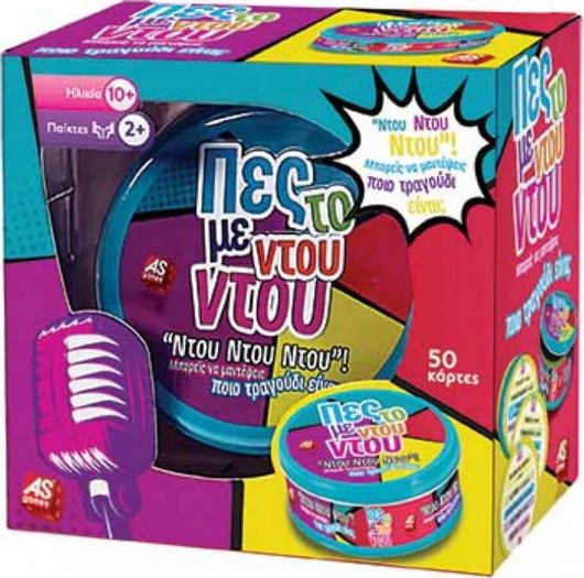 Επιτραπέζιο Παιχνίδι As Company Tin: Πες Το με Ντου Ντου για 2+ Παίκτες 10+ Ετών