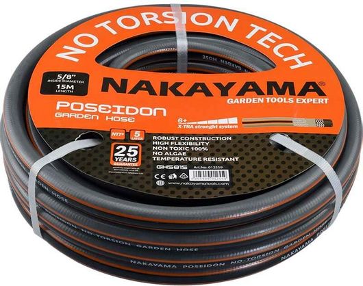Λάστιχο Ποτίσματος Nakayama Poseidon GH1225 1/2 Μήκους 25