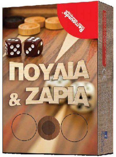 Πούλια για Τάβλι με Ζάρια