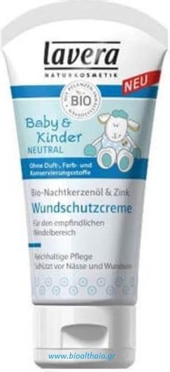 Kρέμα Συγκάματος Lavera Baby & Kinder Neutral Nappy 50ml