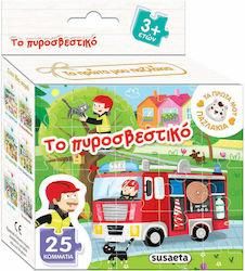Το πυροσβεστικό Τα πρώτα μου παζλάκια