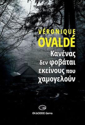 Γενικό Διοικητικό Δίκαιο